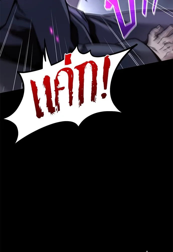 ชำแหละอะคาเดมีด้วยมีดแล่ปลา ตอนที่ 23 เตรียมพร้อม (3) รูปที่ 14