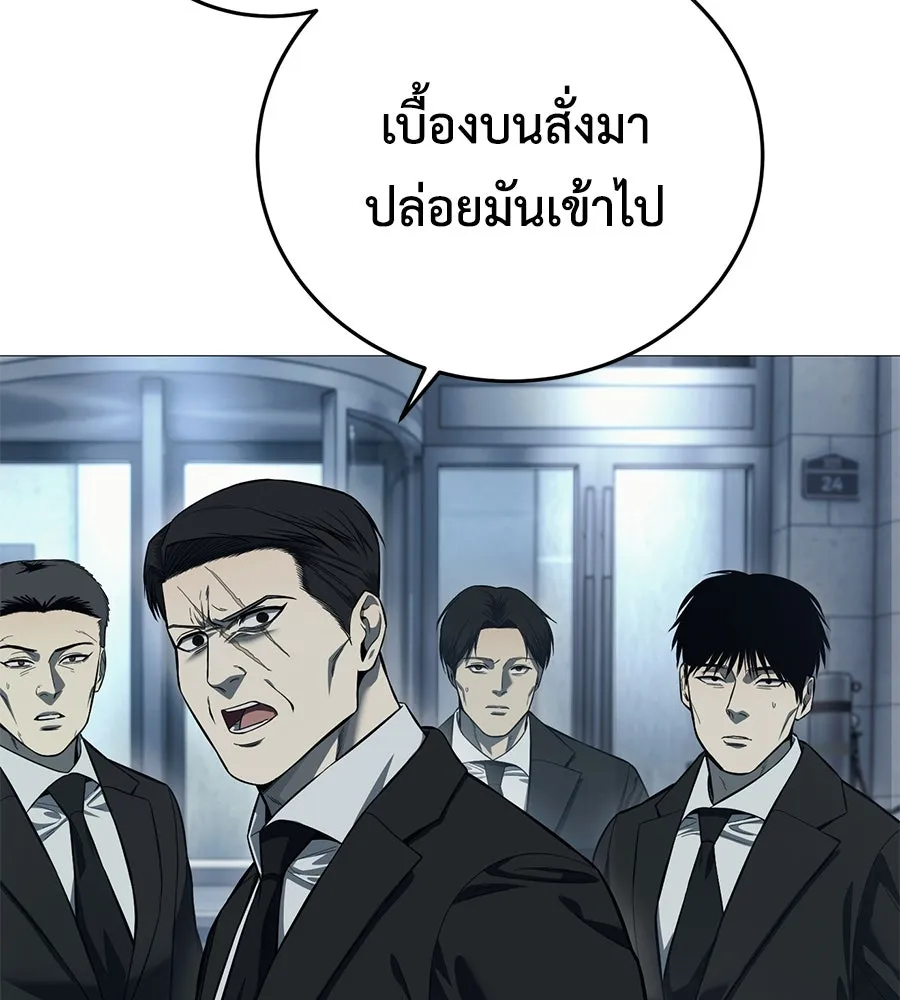 มัจจุราชชุดแดง ตอนที่ 4 รูปที่ 31