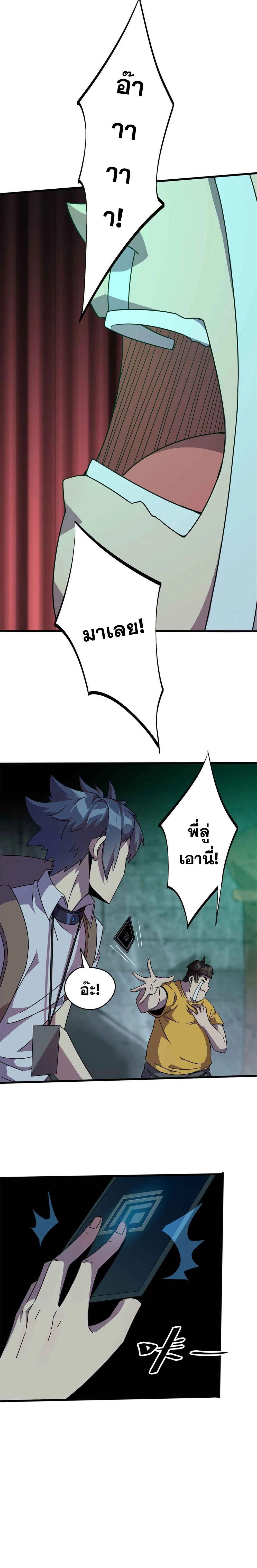 Manga-lc-com อ่านมังงะ อ่านการ์ตูน ออนไลน์ ฟรี Super God Card Maker ตอนที่ 1 2 3 4 5 6 7 8 9 10 11 12 13 14 ฟรี ไม่มีโฆษณา Manga-lc - อ่าน มังงะ อ่าน การ์ตูน ออนไลน์ อ่านมังงะ ฟรี