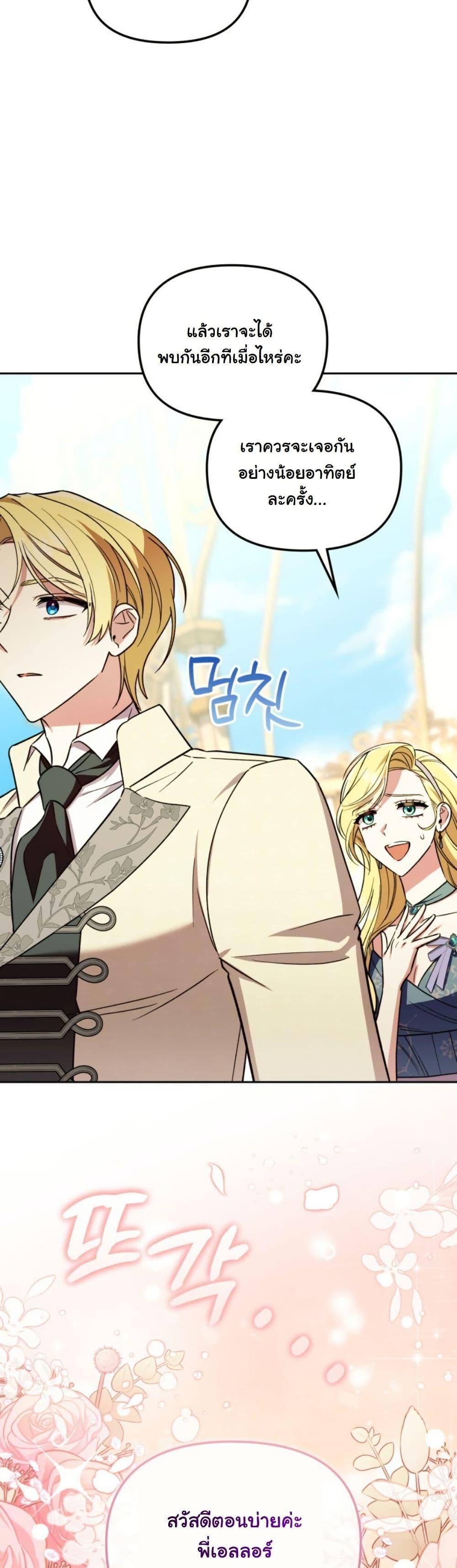 Manga-lc-com อ่านมังงะ อ่านการ์ตูน ออนไลน์ ฟรี A Slave of Rubelfast ตอนที่ 1 2 3 4 5 6 7 8 9 10 11 12 13 14 ฟรี ไม่มีโฆษณา Manga-lc - อ่าน มังงะ อ่าน การ์ตูน ออนไลน์ อ่านมังงะ ฟรี