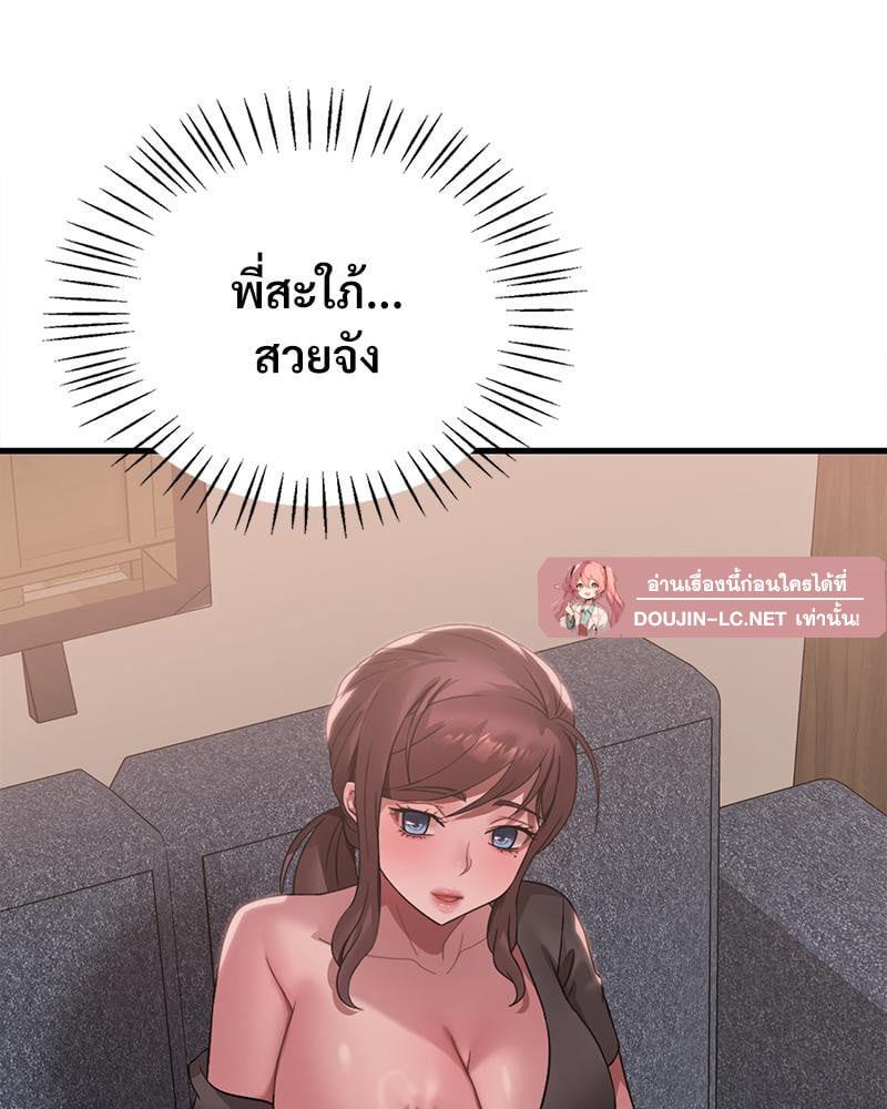 Doujin-Lc- อ่าน โดจิน มังฮวา เกาหลี ญี่ปุ่น จีน แปลไทย Drunk on You ตอนที่ 1 2 3 4 5 6 7 8 9 10 11 12 13 14 ฟรี ไม่มีโฆษณา อ่าน โดจิน Manhwa เกาหลี ญี่ปุ่น จีน เรามีครบ คัดมาให้เน้นๆ โดจิน 18+ รับประกันความฟินโดย  Doujin Lc