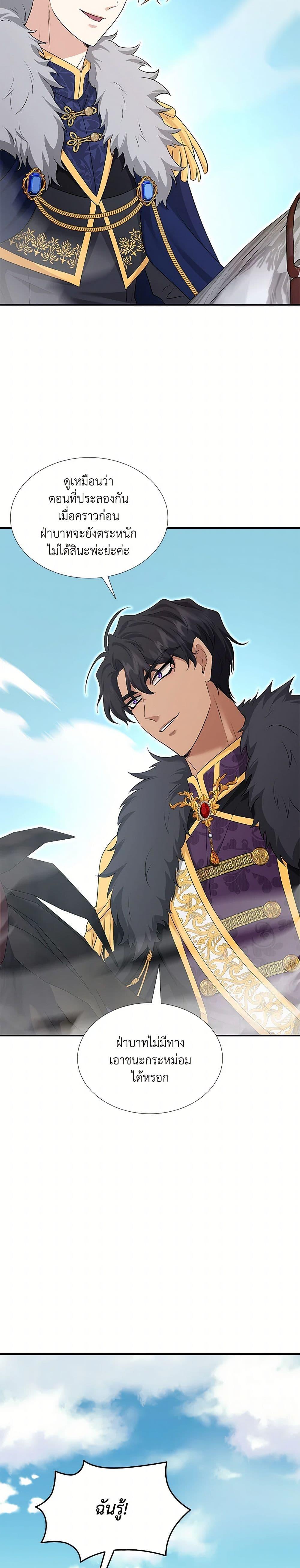 Manga-lc-com อ่านมังงะ อ่านการ์ตูน ออนไลน์ ฟรี Marriage and Sword ตอนที่ 1 2 3 4 5 6 7 8 9 10 11 12 13 14 ฟรี ไม่มีโฆษณา Manga-lc - อ่าน มังงะ อ่าน การ์ตูน ออนไลน์ อ่านมังงะ ฟรี