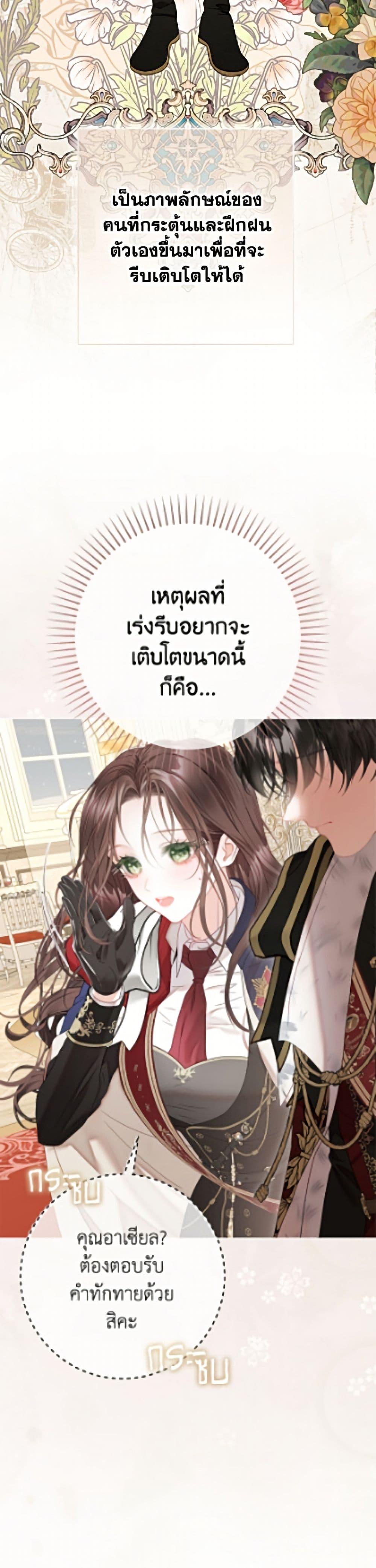 Manga-lc-com อ่านมังงะ อ่านการ์ตูน ออนไลน์ ฟรี The World Without My Sister Who Everyone Loved ตอนที่ 1 2 3 4 5 6 7 8 9 10 11 12 13 14 ฟรี ไม่มีโฆษณา Manga-lc - อ่าน มังงะ อ่าน การ์ตูน ออนไลน์ อ่านมังงะ ฟรี