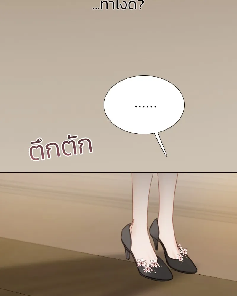 เซเรน่า ตอนที่ 28 รูปที่ 37