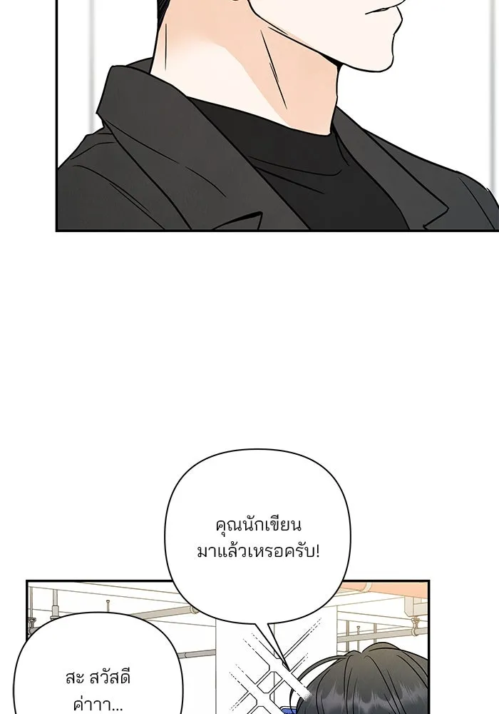 ปุลโซราได้เวลาดัง ตอนที่ 39 รูปที่ 7