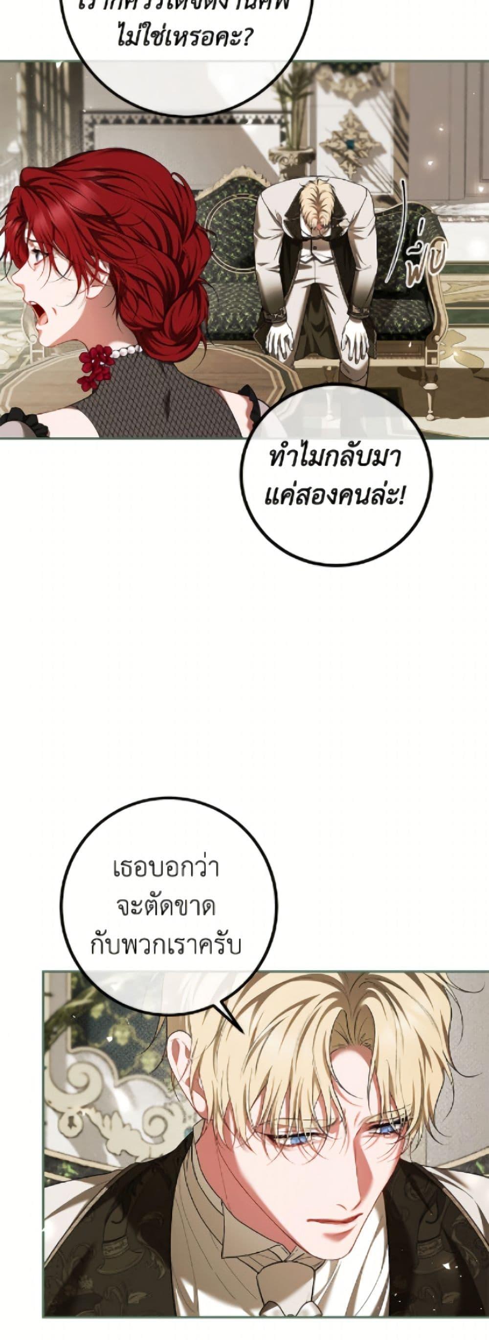 Manga-lc-com อ่านมังงะ อ่านการ์ตูน ออนไลน์ ฟรี Limited Extra time ตอนที่ 1 2 3 4 5 6 7 8 9 10 11 12 13 14 ฟรี ไม่มีโฆษณา Manga-lc - อ่าน มังงะ อ่าน การ์ตูน ออนไลน์ อ่านมังงะ ฟรี