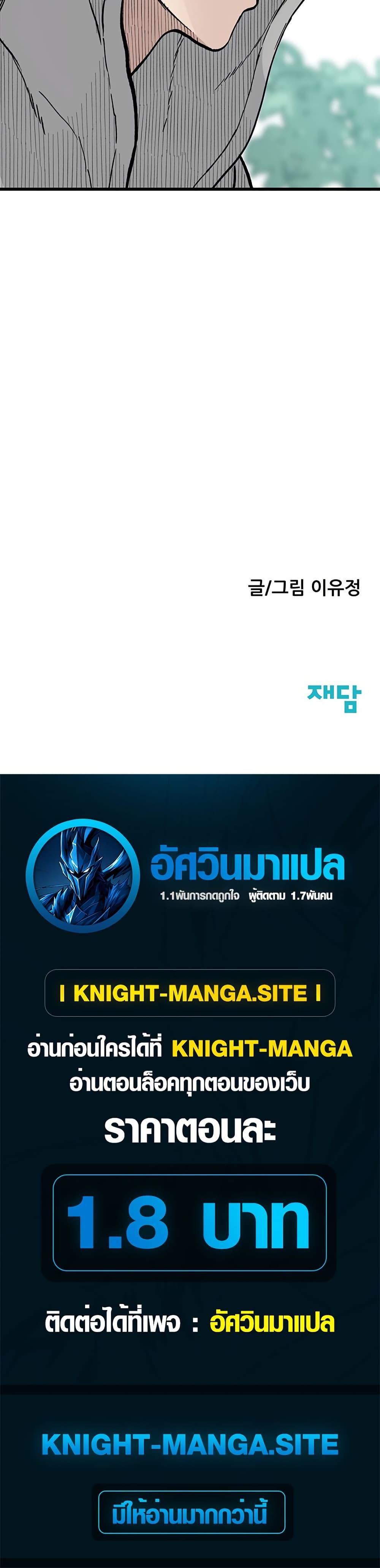 Manga-lc-com อ่านมังงะ อ่านการ์ตูน ออนไลน์ ฟรี The Silent Transfer Student ตอนที่ 1 2 3 4 5 6 7 8 9 10 11 12 13 14 ฟรี ไม่มีโฆษณา Manga-lc - อ่าน มังงะ อ่าน การ์ตูน ออนไลน์ อ่านมังงะ ฟรี