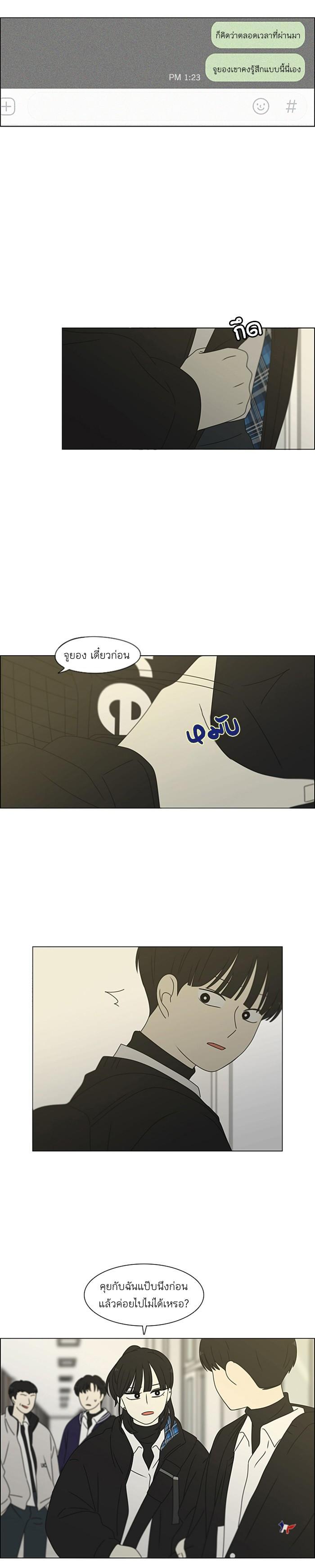 Manga-lc-com อ่านมังงะ อ่านการ์ตูน ออนไลน์ ฟรี Love Revolution รักนี้ต้องปฏิวัติ ตอนที่ 1 2 3 4 5 6 7 8 9 10 11 12 13 14 ฟรี ไม่มีโฆษณา Manga-lc - อ่าน มังงะ อ่าน การ์ตูน ออนไลน์ อ่านมังงะ ฟรี