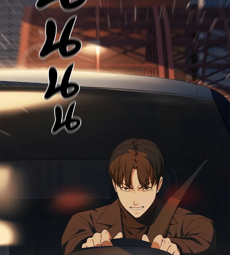 คอลเซ็นเตอร์เปลี่ยนชีวิต ตอนที่ 11 การไล่ล่า รูปที่ 239