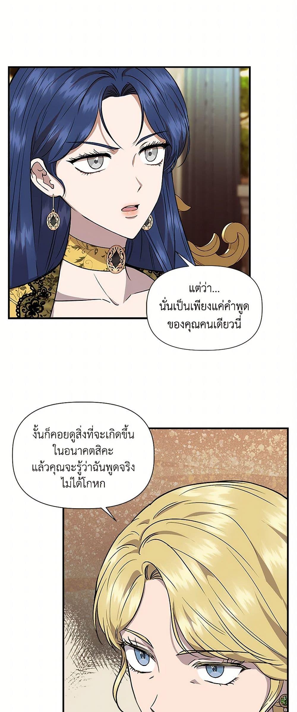 Manga-lc-com อ่านมังงะ อ่านการ์ตูน ออนไลน์ ฟรี I Wasn’t the Cinderella ตอนที่ 1 2 3 4 5 6 7 8 9 10 11 12 13 14 ฟรี ไม่มีโฆษณา Manga-lc - อ่าน มังงะ อ่าน การ์ตูน ออนไลน์ อ่านมังงะ ฟรี