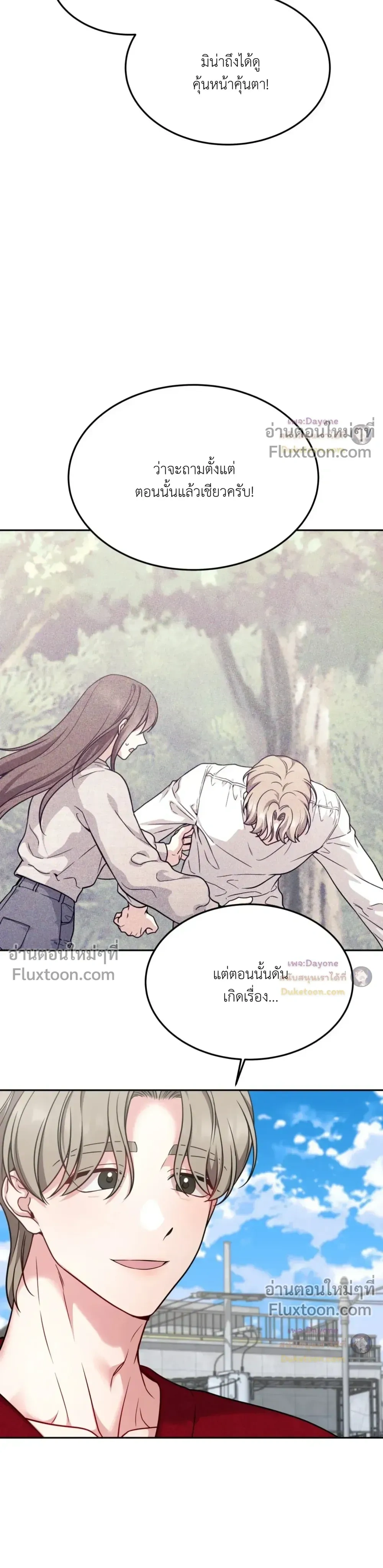 Doujin-Lc- อ่าน โดจิน มังฮวา เกาหลี ญี่ปุ่น จีน แปลไทย Want to be Obscene with Me อยากมันกับฉันมั้ย ตอนที่ 1 2 3 4 5 6 7 8 9 10 11 12 13 14 ฟรี ไม่มีโฆษณา อ่าน โดจิน Manhwa เกาหลี ญี่ปุ่น จีน เรามีครบ คัดมาให้เน้นๆ โดจิน 18+ รับประกันความฟินโดย  Doujin Lc