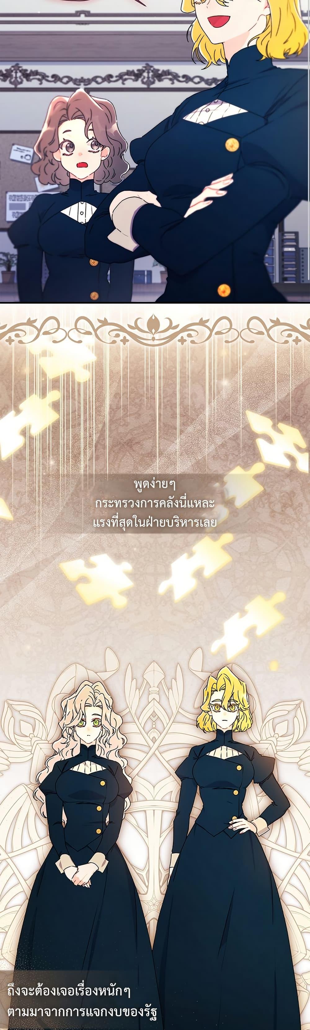 Manga-lc-com อ่านมังงะ อ่านการ์ตูน ออนไลน์ ฟรี I Became the Male Lead’s Adopted Daughter ตอนที่ 1 2 3 4 5 6 7 8 9 10 11 12 13 14 ฟรี ไม่มีโฆษณา Manga-lc - อ่าน มังงะ อ่าน การ์ตูน ออนไลน์ อ่านมังงะ ฟรี