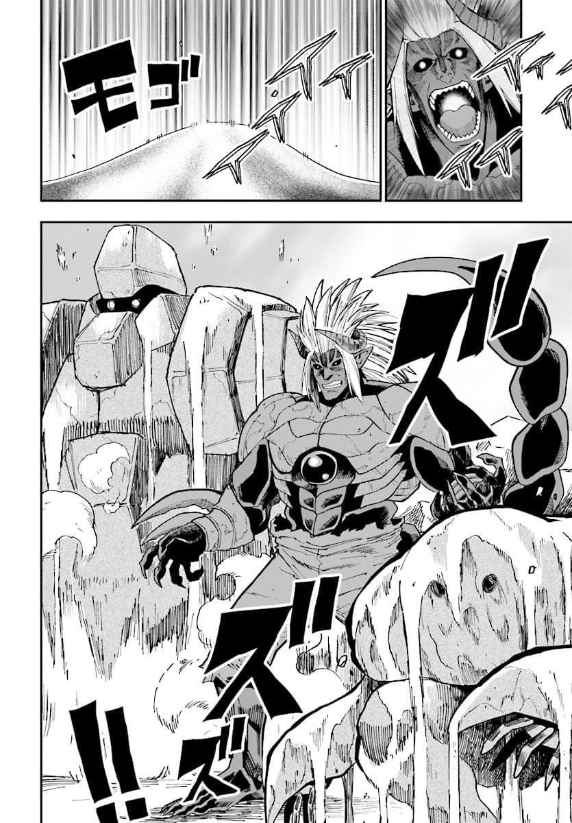 Manga-lc-com อ่านมังงะ อ่านการ์ตูน ออนไลน์ ฟรี Konjiki no Moji Tsukai – Yuusha Yonin ni Makikomareta Unique Cheat ตอนที่ 1 2 3 4 5 6 7 8 9 10 11 12 13 14 ฟรี ไม่มีโฆษณา Manga-lc - อ่าน มังงะ อ่าน การ์ตูน ออนไลน์ อ่านมังงะ ฟรี