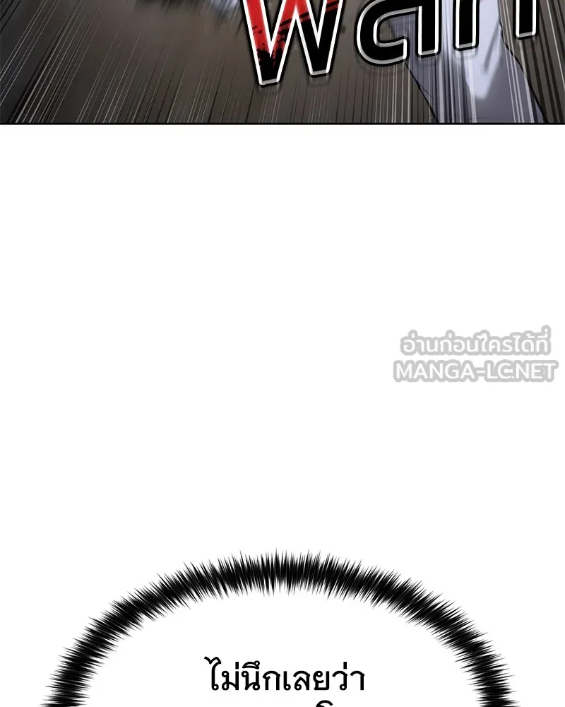 แบคXX ตอนที่ 91 รูปที่ 15