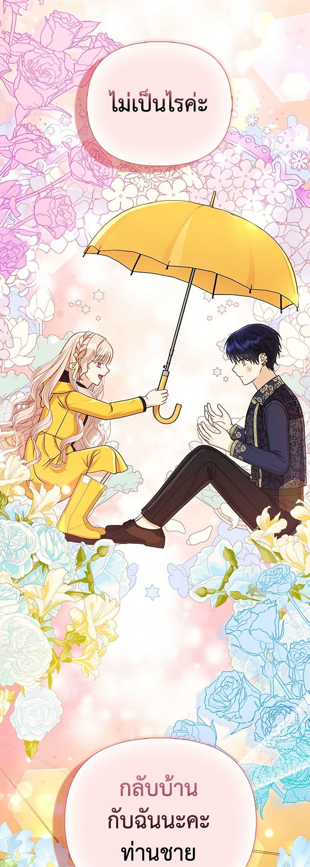 Manga-lc-com อ่านมังงะ อ่านการ์ตูน ออนไลน์ ฟรี Loved by the Villains ตอนที่ 1 2 3 4 5 6 7 8 9 10 11 12 13 14 ฟรี ไม่มีโฆษณา Manga-lc - อ่าน มังงะ อ่าน การ์ตูน ออนไลน์ อ่านมังงะ ฟรี