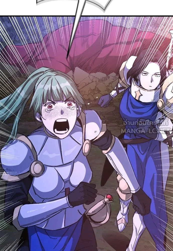 ผู้พิทักษ์เถื่อน ตอนที่ 16 รูปที่ 56