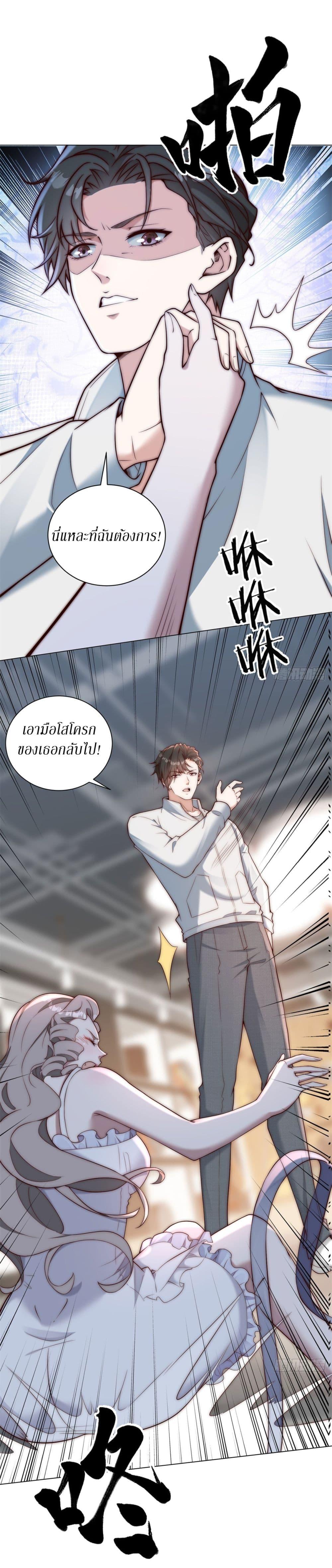 Manga-lc-com อ่านมังงะ อ่านการ์ตูน ออนไลน์ ฟรี Dominating With the Price Collapse System ตอนที่ 1 2 3 4 5 6 7 8 9 10 11 12 13 14 ฟรี ไม่มีโฆษณา Manga-lc - อ่าน มังงะ อ่าน การ์ตูน ออนไลน์ อ่านมังงะ ฟรี