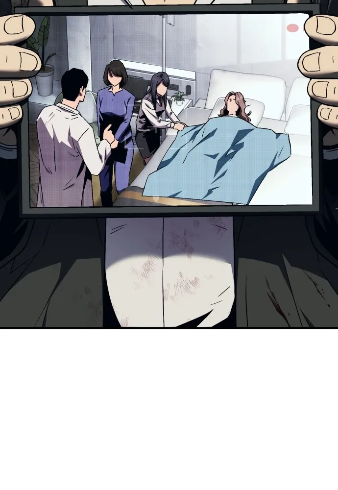 สนิมเชือดเลือดสาด ตอนที่ 11 รูปที่ 16