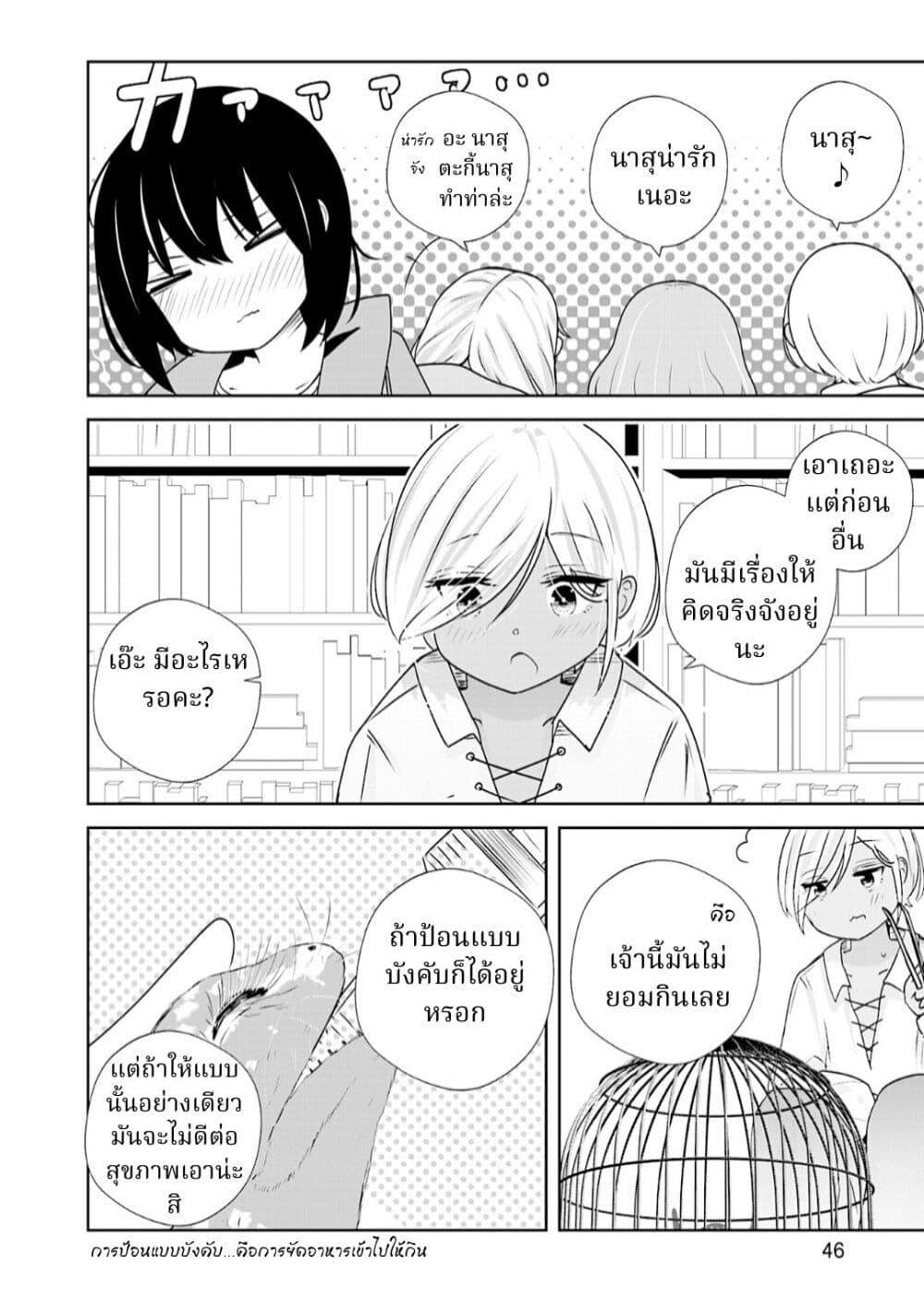 Manga-lc-com อ่านมังงะ อ่านการ์ตูน ออนไลน์ ฟรี A 600-Million-Year Natural History Journey ตอนที่ 1 2 3 4 5 6 7 8 9 10 11 12 13 14 ฟรี ไม่มีโฆษณา Manga-lc - อ่าน มังงะ อ่าน การ์ตูน ออนไลน์ อ่านมังงะ ฟรี