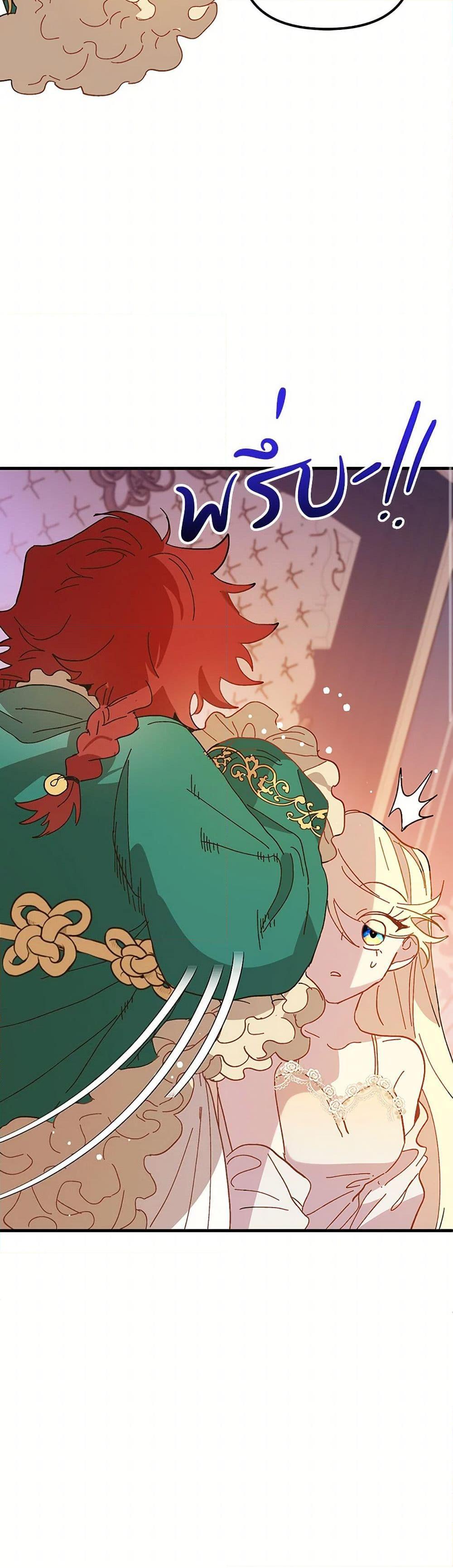 Manga-lc-com อ่านมังงะ อ่านการ์ตูน ออนไลน์ ฟรี The Princess Pretends to Be Crazy ตอนที่ 1 2 3 4 5 6 7 8 9 10 11 12 13 14 ฟรี ไม่มีโฆษณา Manga-lc - อ่าน มังงะ อ่าน การ์ตูน ออนไลน์ อ่านมังงะ ฟรี