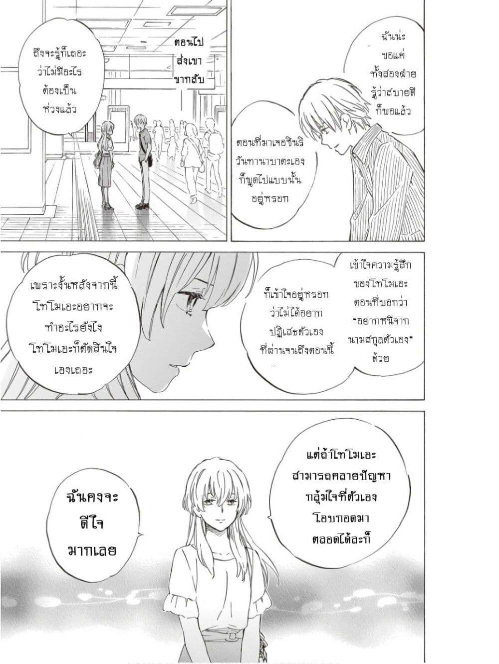 Manga-lc-com อ่านมังงะ อ่านการ์ตูน ออนไลน์ ฟรี Deaimon ตอนที่ 1 2 3 4 5 6 7 8 9 10 11 12 13 14 ฟรี ไม่มีโฆษณา Manga-lc - อ่าน มังงะ อ่าน การ์ตูน ออนไลน์ อ่านมังงะ ฟรี