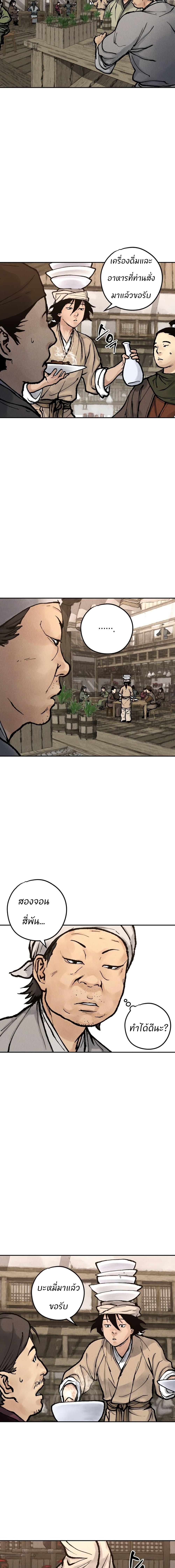 Manga-lc-com อ่านมังงะ อ่านการ์ตูน ออนไลน์ ฟรี Battle of the Martial Masters ตอนที่ 1 2 3 4 5 6 7 8 9 10 11 12 13 14 ฟรี ไม่มีโฆษณา Manga-lc - อ่าน มังงะ อ่าน การ์ตูน ออนไลน์ อ่านมังงะ ฟรี