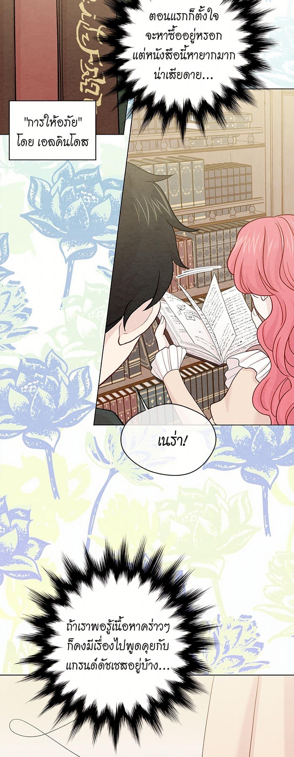 Manga-lc-com อ่านมังงะ อ่านการ์ตูน ออนไลน์ ฟรี Iris – The Lady and Her Smartphone ตอนที่ 1 2 3 4 5 6 7 8 9 10 11 12 13 14 ฟรี ไม่มีโฆษณา Manga-lc - อ่าน มังงะ อ่าน การ์ตูน ออนไลน์ อ่านมังงะ ฟรี