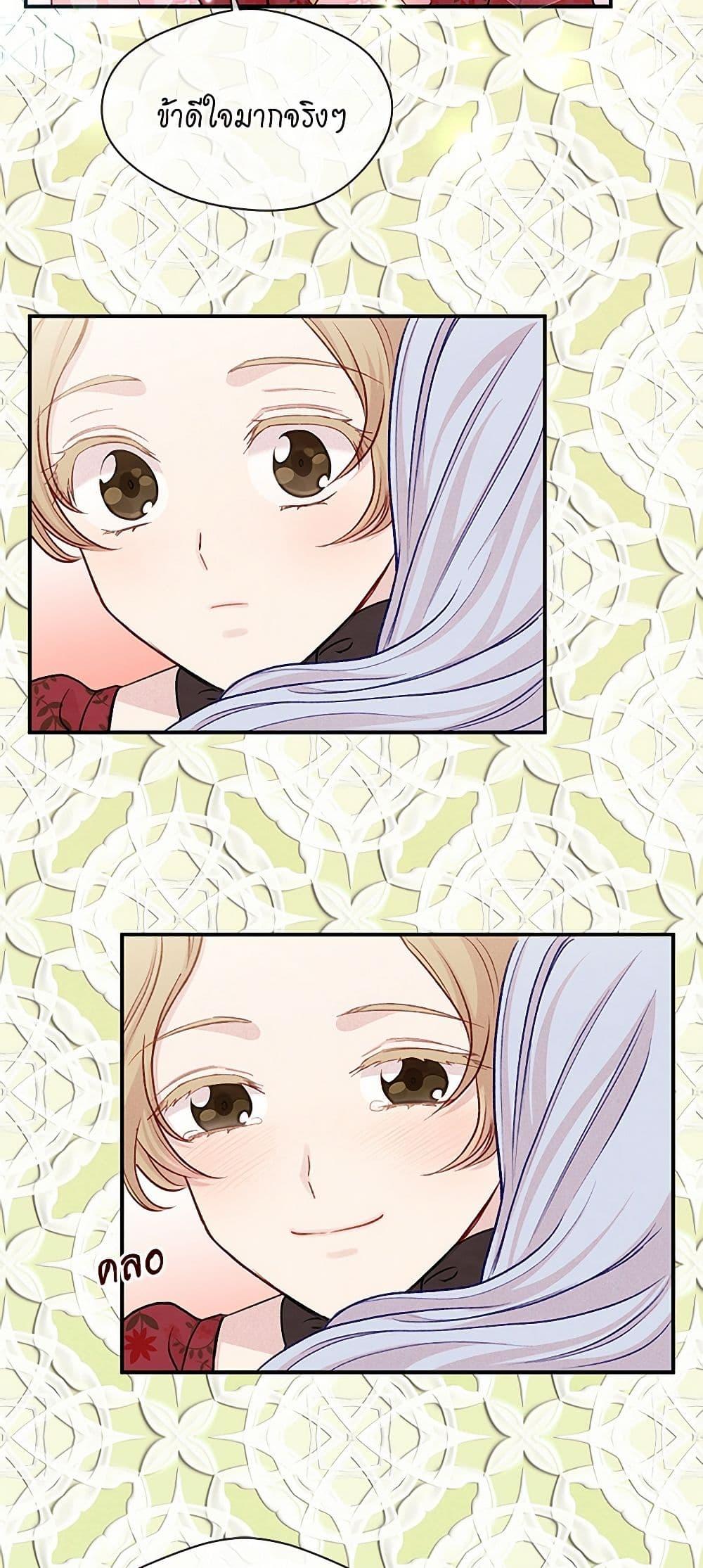 Manga-lc-com อ่านมังงะ อ่านการ์ตูน ออนไลน์ ฟรี Iris – The Lady and Her Smartphone ตอนที่ 1 2 3 4 5 6 7 8 9 10 11 12 13 14 ฟรี ไม่มีโฆษณา Manga-lc - อ่าน มังงะ อ่าน การ์ตูน ออนไลน์ อ่านมังงะ ฟรี