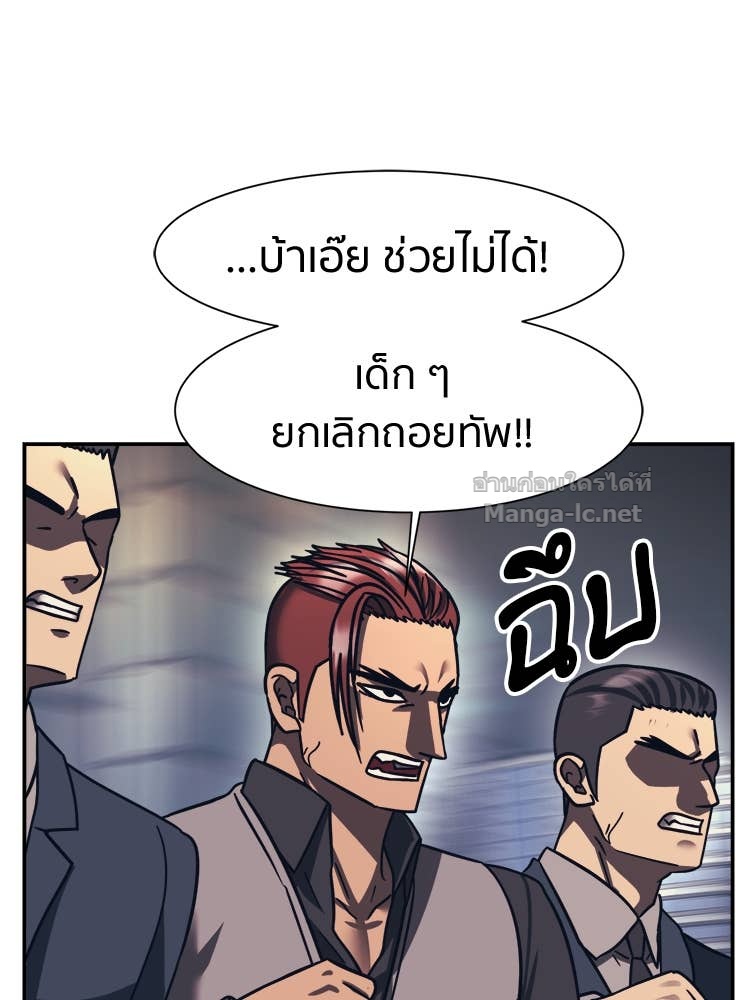 Doujin-Lc- อ่าน โดจิน มังฮวา เกาหลี ญี่ปุ่น จีน แปลไทย โคตรแกร่ง ตอนที่ 1 2 3 4 5 6 7 8 9 10 11 12 13 14 ฟรี ไม่มีโฆษณา อ่าน โดจิน Manhwa เกาหลี ญี่ปุ่น จีน เรามีครบ คัดมาให้เน้นๆ โดจิน 18+ รับประกันความฟินโดย Doujin Lc