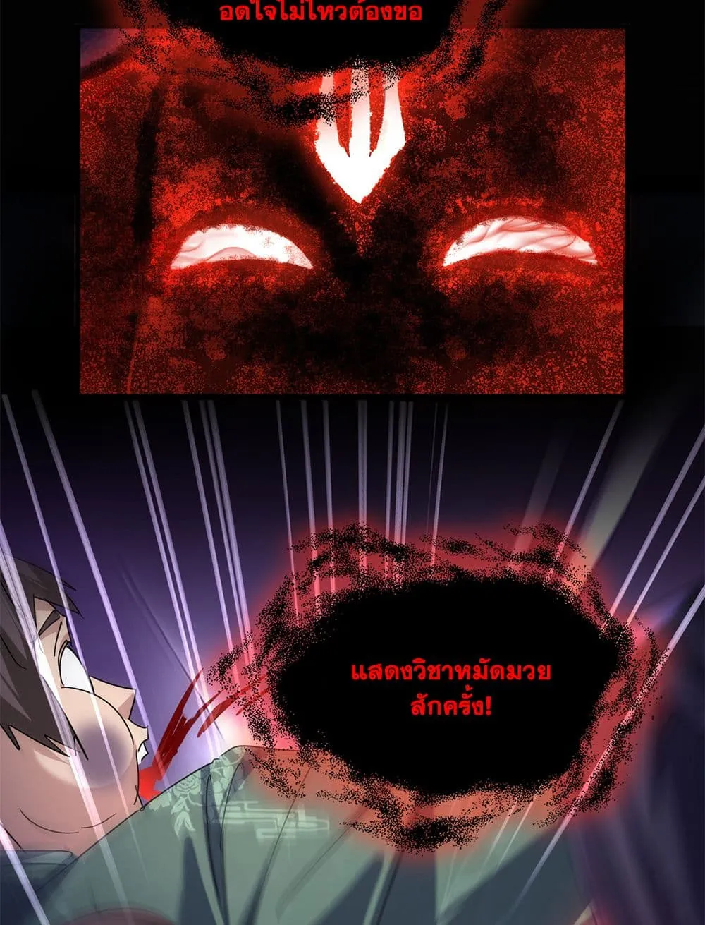 Manga-lc-com อ่านมังงะ อ่านการ์ตูน ออนไลน์ ฟรี Magic Emperor ตอนที่ 1 2 3 4 5 6 7 8 9 10 11 12 13 14 ฟรี ไม่มีโฆษณา Manga-lc - อ่าน มังงะ อ่าน การ์ตูน ออนไลน์ อ่านมังงะ ฟรี