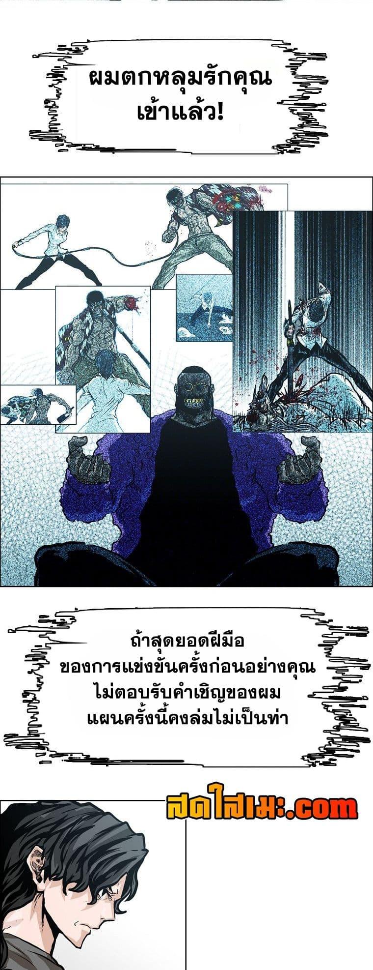 Manga-lc-com อ่านมังงะ อ่านการ์ตูน ออนไลน์ ฟรี Boss in School ตอนที่ 1 2 3 4 5 6 7 8 9 10 11 12 13 14 ฟรี ไม่มีโฆษณา Manga-lc - อ่าน มังงะ อ่าน การ์ตูน ออนไลน์ อ่านมังงะ ฟรี