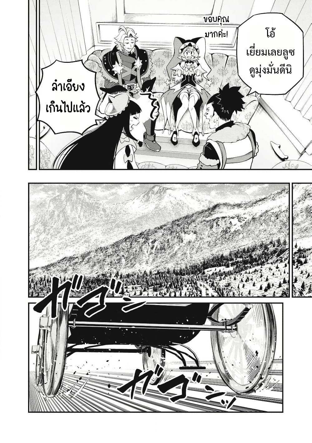 Manga-lc-com อ่านมังงะ อ่านการ์ตูน ออนไลน์ ฟรี Tsuihou Sareta Tenshou Juu Kishi wa game Chishiki de Musou Suru ตอนที่ 1 2 3 4 5 6 7 8 9 10 11 12 13 14 ฟรี ไม่มีโฆษณา Manga-lc - อ่าน มังงะ อ่าน การ์ตูน ออนไลน์ อ่านมังงะ ฟรี