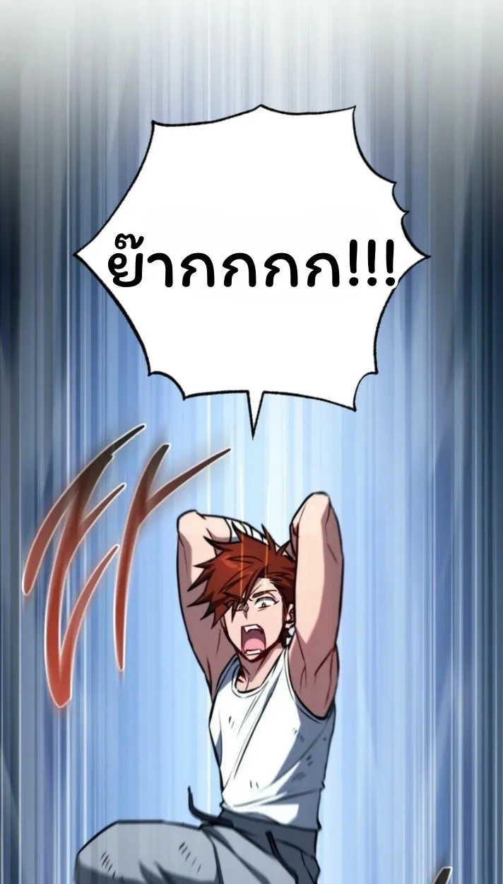 The Top Ranker_s Aspiring Writer Life Manual ท_อปแรงค_ฮ_นเตอร_อยากจะเป_นน_กเข_ยน ตอนที่ ตอนที่ 16 รูปที่ 33