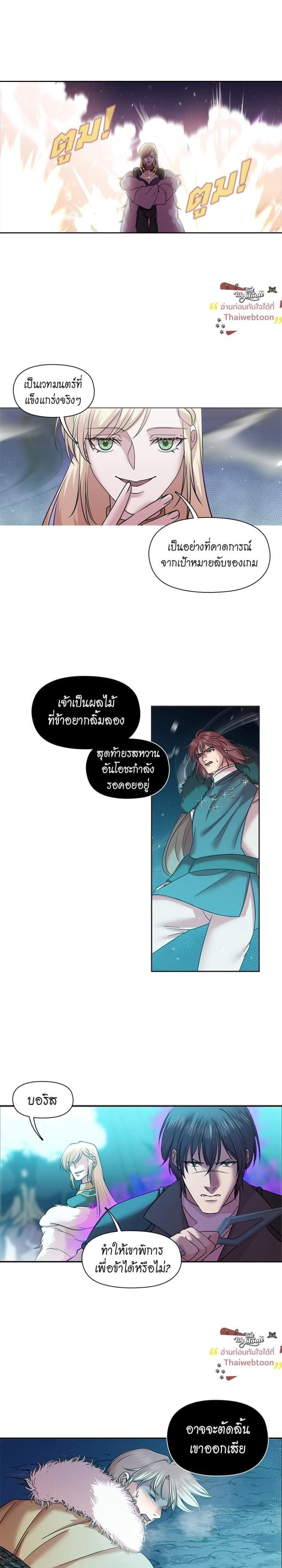 Manga-lc-com อ่านมังงะ อ่านการ์ตูน ออนไลน์ ฟรี I was Reborn as the Villainess’ Father and I Need XXX to Survive! ตอนที่ 1 2 3 4 5 6 7 8 9 10 11 12 13 14 ฟรี ไม่มีโฆษณา Manga-lc - อ่าน มังงะ อ่าน การ์ตูน ออนไลน์ อ่านมังงะ ฟรี