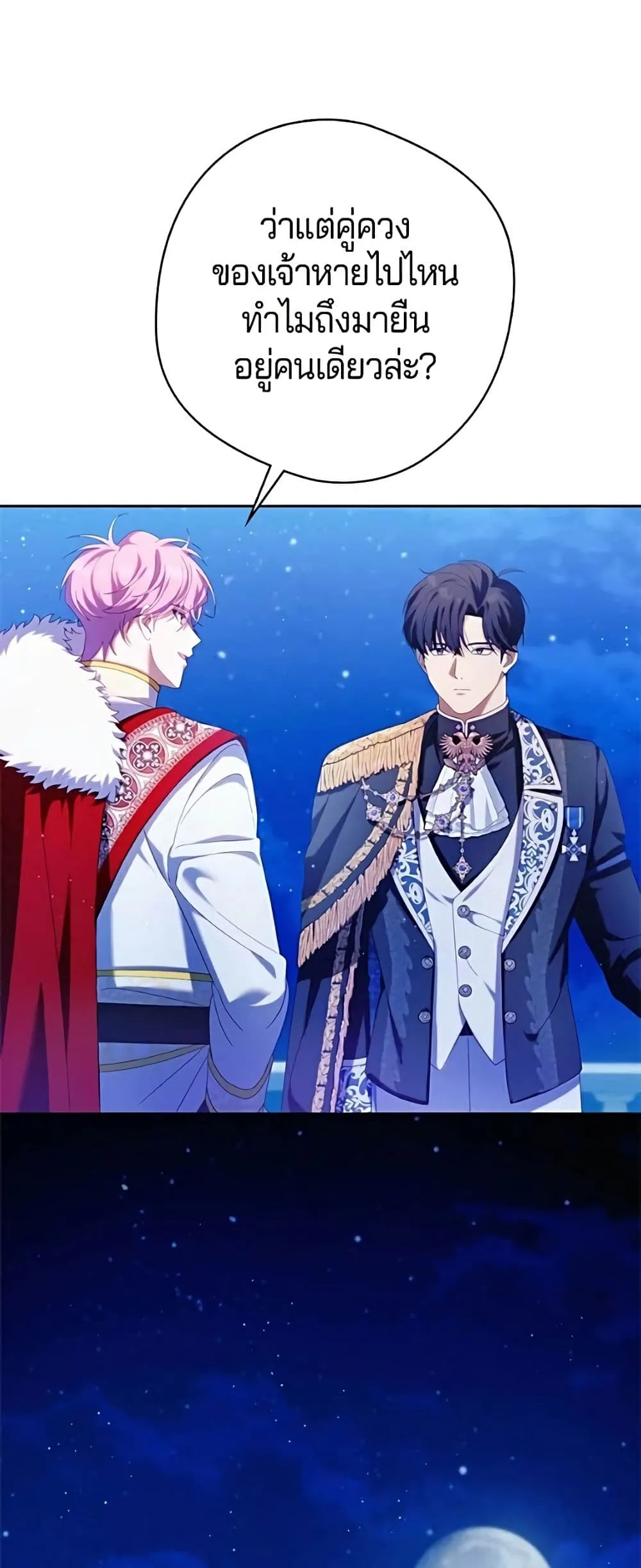 Manga-lc-com อ่านมังงะ อ่านการ์ตูน ออนไลน์ ฟรี I’m a Villainess, but I Won’t Live Like One – ถ้าเป็นนางร้าย ตอนที่ 1 2 3 4 5 6 7 8 9 10 11 12 13 14 ฟรี ไม่มีโฆษณา Manga-lc - อ่าน มังงะ อ่าน การ์ตูน ออนไลน์ อ่านมังงะ ฟรี