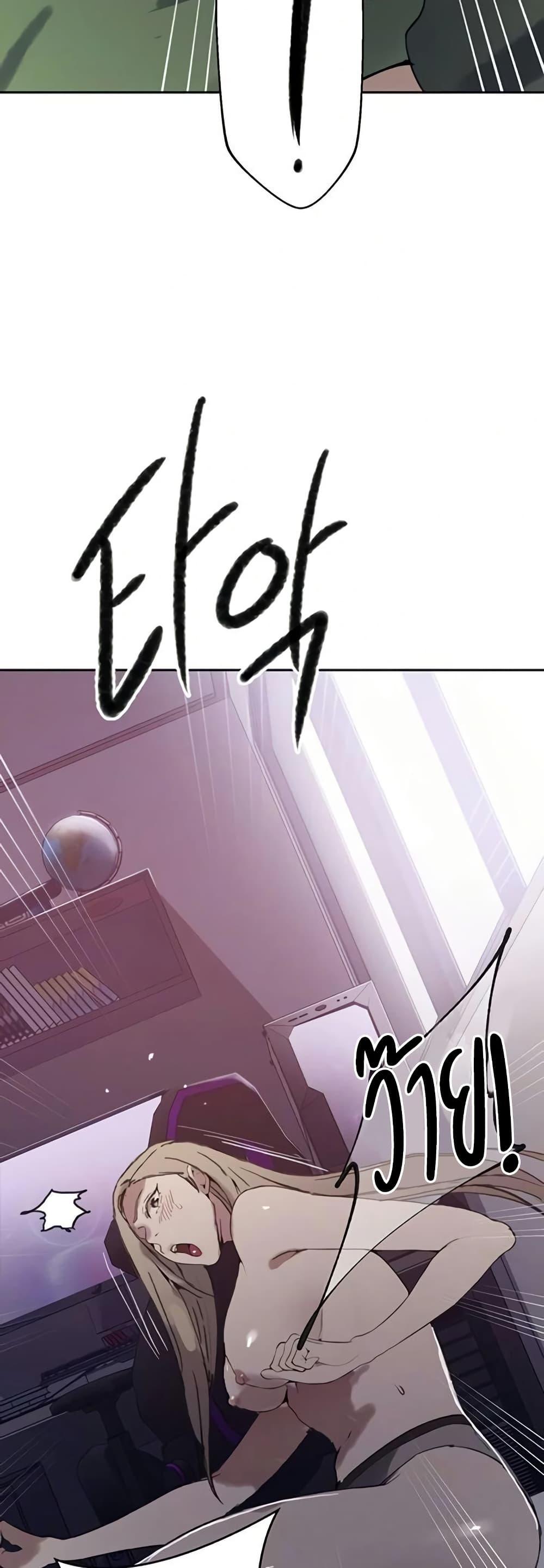 Doujin-Lc- อ่าน โดจิน มังฮวา เกาหลี ญี่ปุ่น จีน แปลไทย Secret Class ตอนที่ 1 2 3 4 5 6 7 8 9 10 11 12 13 14 ฟรี ไม่มีโฆษณา อ่าน โดจิน Manhwa เกาหลี ญี่ปุ่น จีน เรามีครบ คัดมาให้เน้นๆ โดจิน 18+ รับประกันความฟินโดย  Doujin Lc