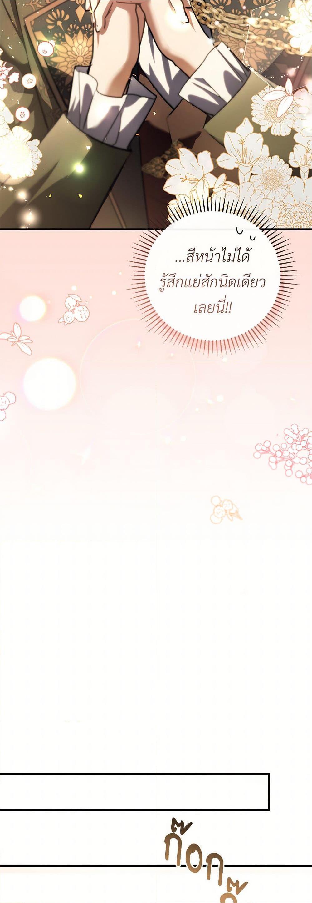 Manga-lc-com อ่านมังงะ อ่านการ์ตูน ออนไลน์ ฟรี The Night Without Shadows ตอนที่ 1 2 3 4 5 6 7 8 9 10 11 12 13 14 ฟรี ไม่มีโฆษณา Manga-lc - อ่าน มังงะ อ่าน การ์ตูน ออนไลน์ อ่านมังงะ ฟรี