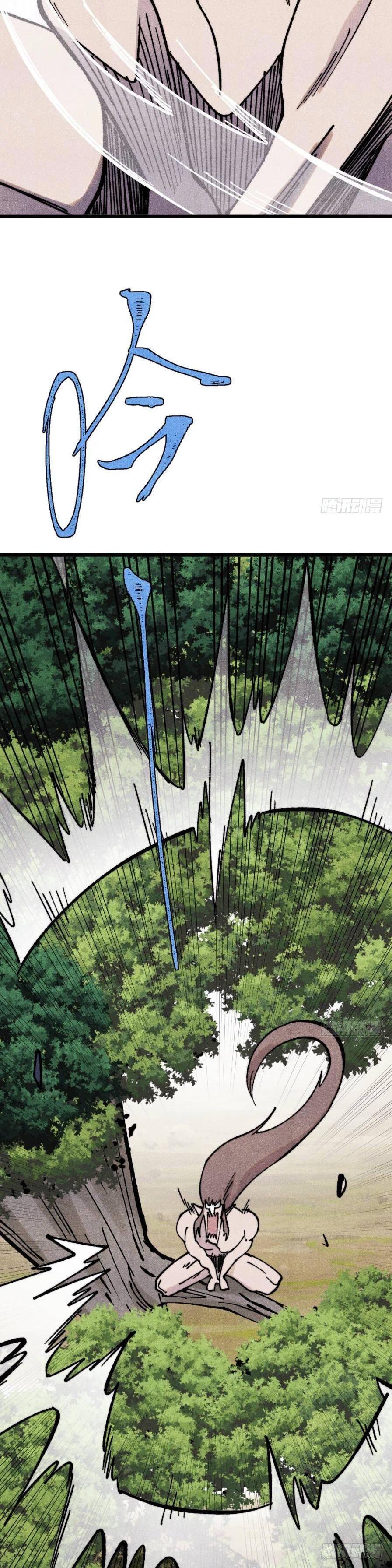 Manga-lc-com อ่านมังงะ อ่านการ์ตูน ออนไลน์ ฟรี All Hail the Sect Leader ตอนที่ 1 2 3 4 5 6 7 8 9 10 11 12 13 14 ฟรี ไม่มีโฆษณา Manga-lc - อ่าน มังงะ อ่าน การ์ตูน ออนไลน์ อ่านมังงะ ฟรี