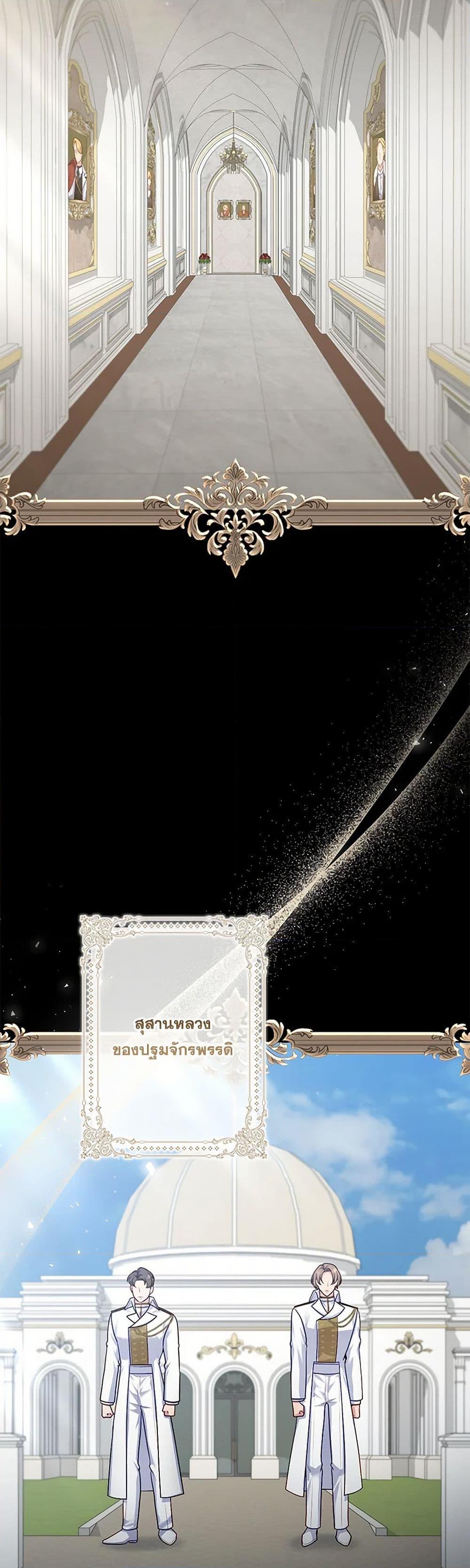 Manga-lc-com อ่านมังงะ อ่านการ์ตูน ออนไลน์ ฟรี The Villain’s Young Backer ตอนที่ 1 2 3 4 5 6 7 8 9 10 11 12 13 14 ฟรี ไม่มีโฆษณา Manga-lc - อ่าน มังงะ อ่าน การ์ตูน ออนไลน์ อ่านมังงะ ฟรี