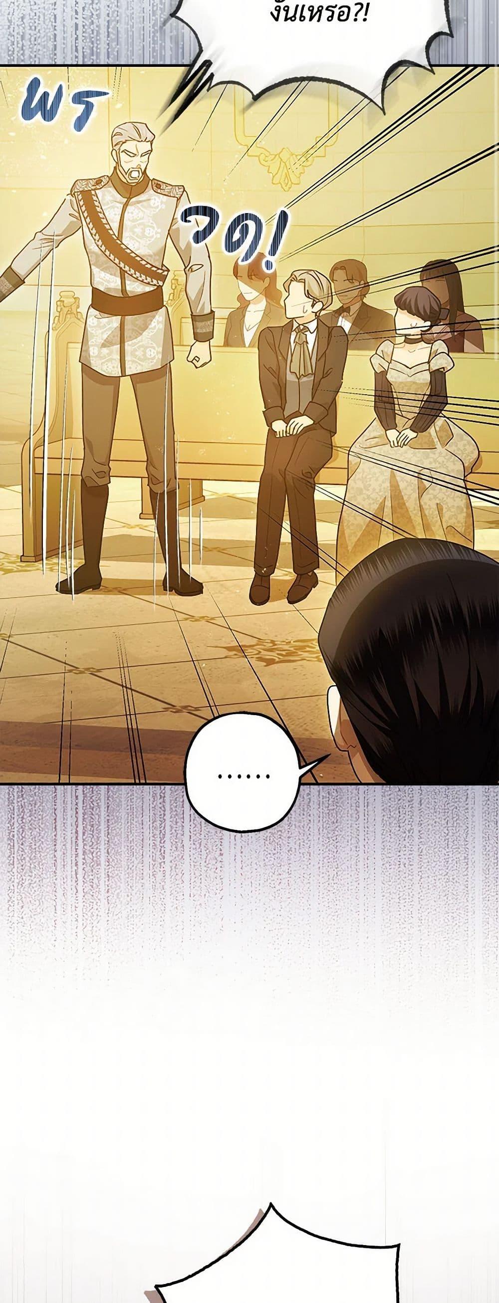 Manga-lc-com อ่านมังงะ อ่านการ์ตูน ออนไลน์ ฟรี The Tyrant’s Tranquilizer ตอนที่ 1 2 3 4 5 6 7 8 9 10 11 12 13 14 ฟรี ไม่มีโฆษณา Manga-lc - อ่าน มังงะ อ่าน การ์ตูน ออนไลน์ อ่านมังงะ ฟรี