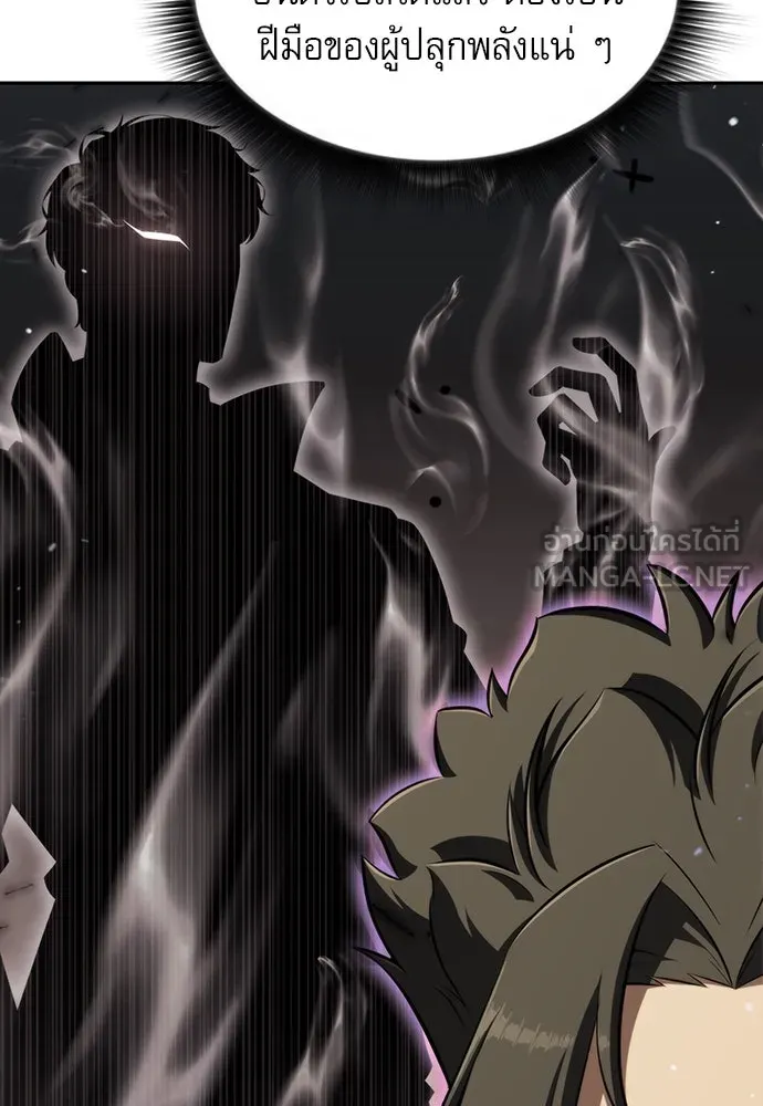 ครัวผู้กล้าท้าให้ชิม ตอนที่ 1 รูปที่ 39