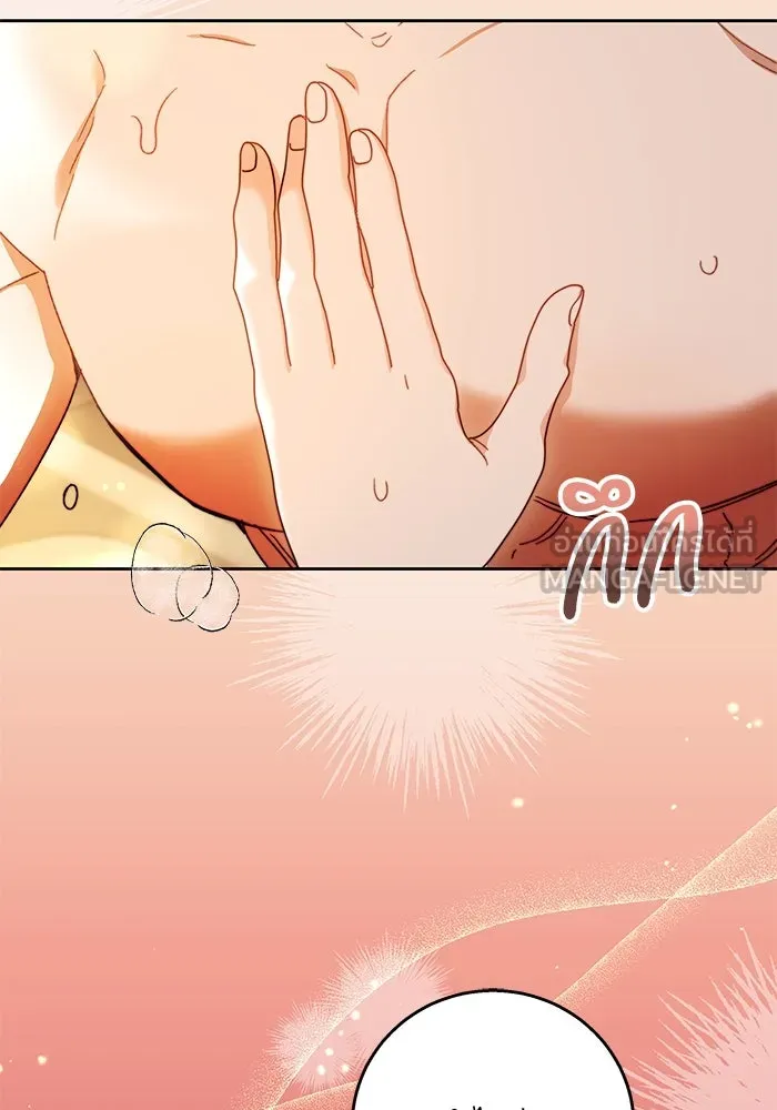 ย้อนเวลาพลิกชะตาทายาท ตอนที่ 18 รูปที่ 12