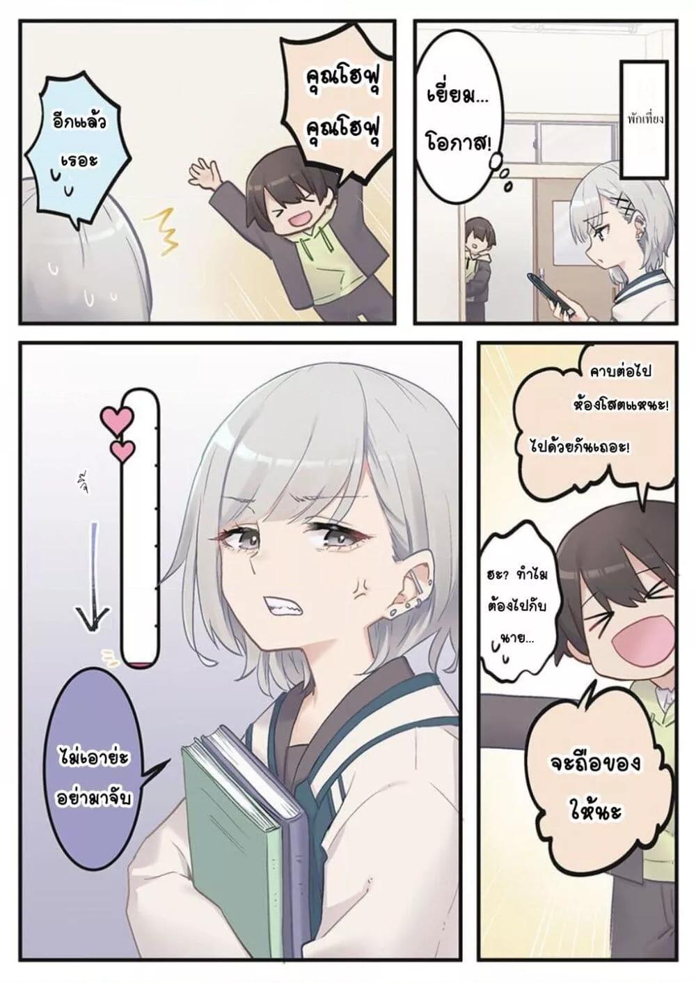 Doujin-Lc- อ่าน โดจิน มังฮวา เกาหลี ญี่ปุ่น จีน แปลไทย Marika-chan no Koukando wa Bukkowarete Iru ตอนที่ 1 2 3 4 5 6 7 8 9 10 11 12 13 14 ฟรี ไม่มีโฆษณา อ่าน โดจิน Manhwa เกาหลี ญี่ปุ่น จีน เรามีครบ คัดมาให้เน้นๆ โดจิน 18+ รับประกันความฟินโดย  Doujin Lc