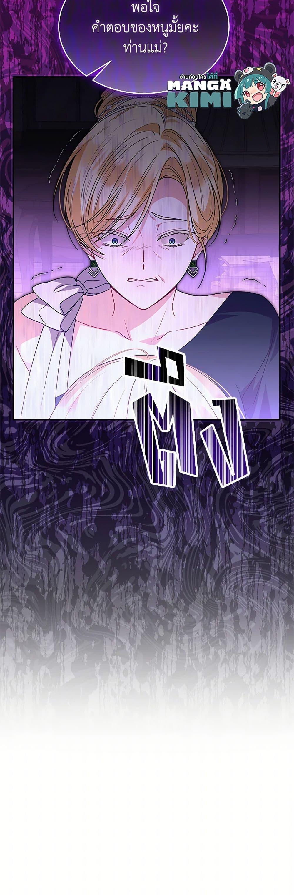 Manga-lc-com อ่านมังงะ อ่านการ์ตูน ออนไลน์ ฟรี The Real Daughter Is Back ตอนที่ 1 2 3 4 5 6 7 8 9 10 11 12 13 14 ฟรี ไม่มีโฆษณา Manga-lc - อ่าน มังงะ อ่าน การ์ตูน ออนไลน์ อ่านมังงะ ฟรี