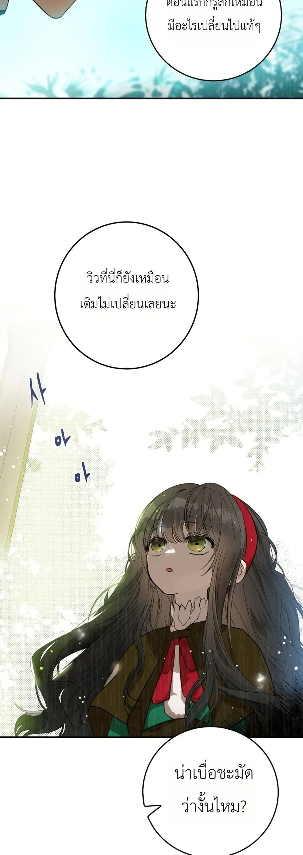 Manga-lc-com อ่านมังงะ อ่านการ์ตูน ออนไลน์ ฟรี How to Survive as the Daughter of the Emperor Who Killed Me ตอนที่ 1 2 3 4 5 6 7 8 9 10 11 12 13 14 ฟรี ไม่มีโฆษณา Manga-lc - อ่าน มังงะ อ่าน การ์ตูน ออนไลน์ อ่านมังงะ ฟรี