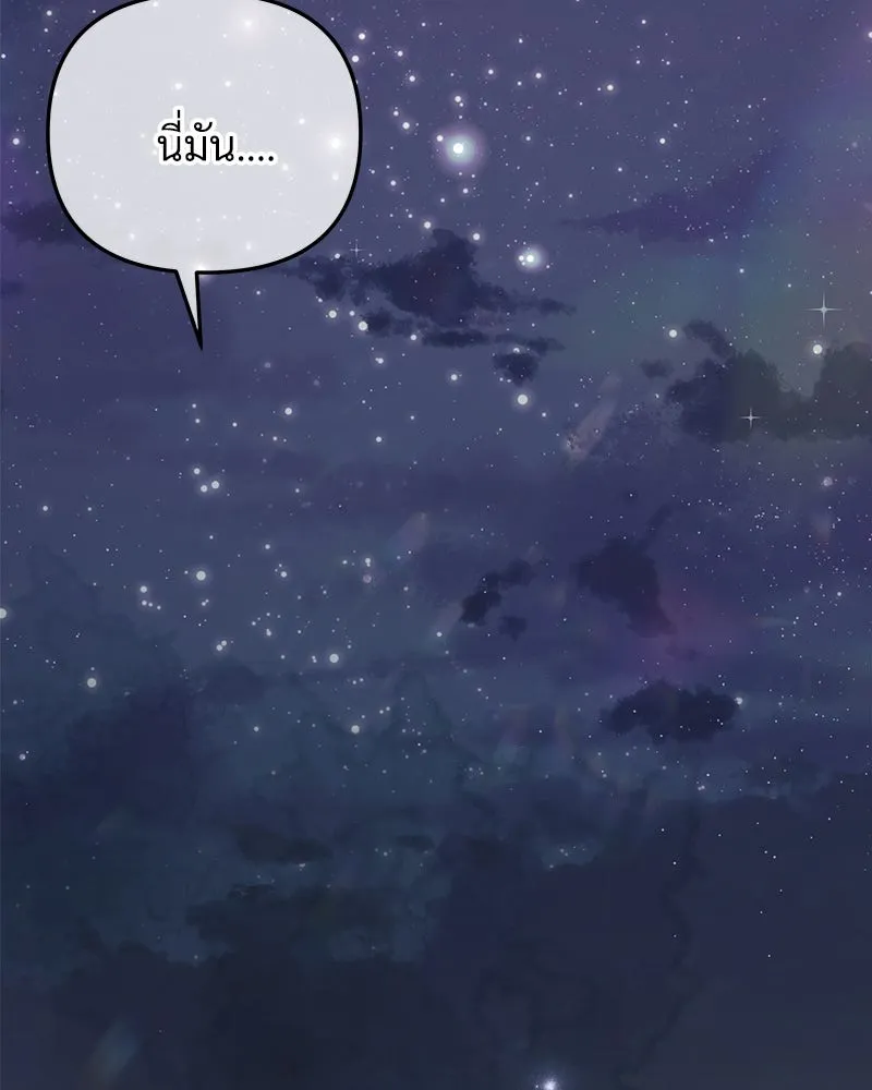 สัปดาห์นี้งดอัปตอนใหม่ ตอนที่ 39 รูปที่ 76