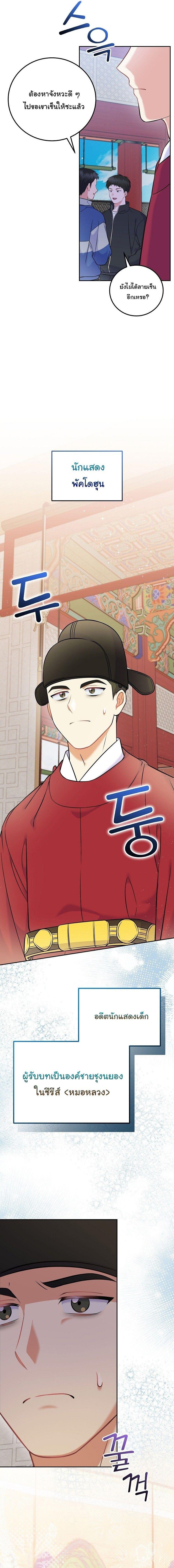 Manga-lc-com อ่านมังงะ อ่านการ์ตูน ออนไลน์ ฟรี Superstar From Age 0 ตอนที่ 1 2 3 4 5 6 7 8 9 10 11 12 13 14 ฟรี ไม่มีโฆษณา Manga-lc - อ่าน มังงะ อ่าน การ์ตูน ออนไลน์ อ่านมังงะ ฟรี