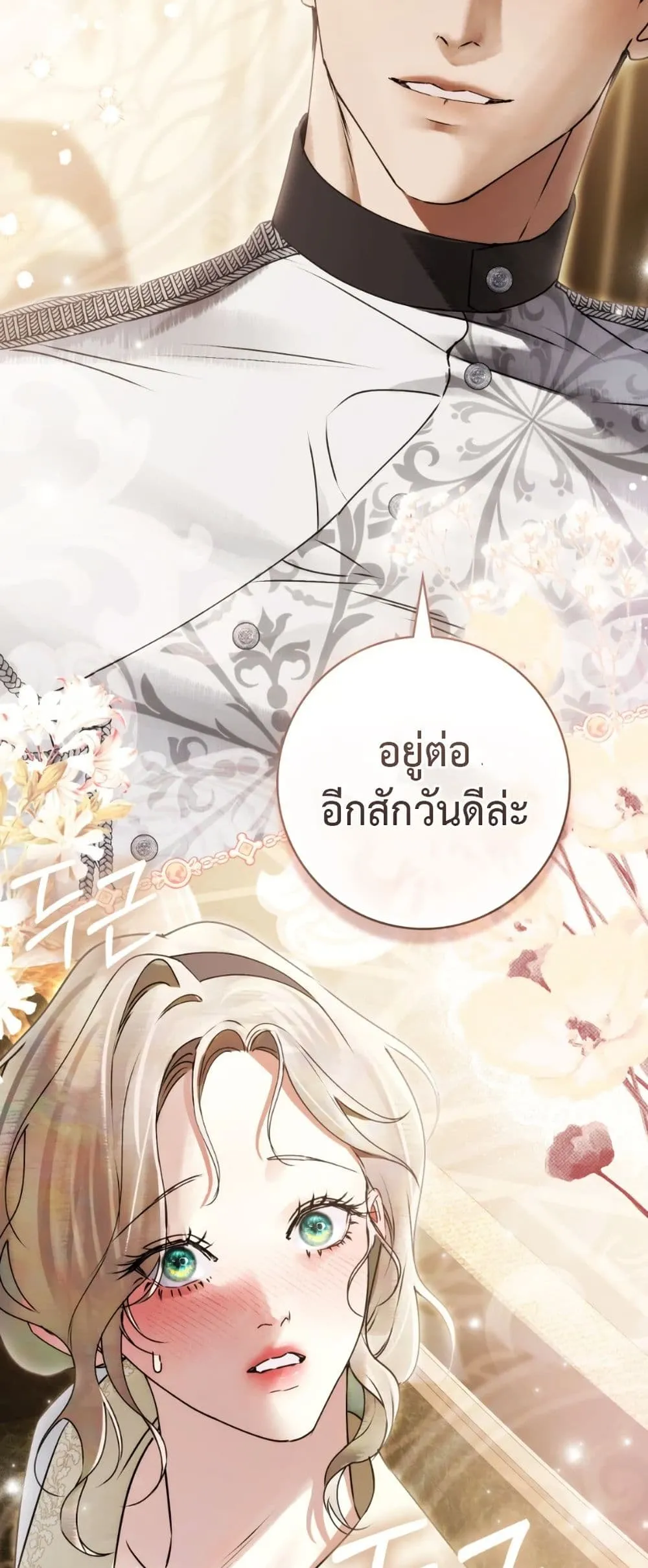 Manga-lc-com อ่านมังงะ อ่านการ์ตูน ออนไลน์ ฟรี A Wicked Husband ตอนที่ 1 2 3 4 5 6 7 8 9 10 11 12 13 14 ฟรี ไม่มีโฆษณา Manga-lc - อ่าน มังงะ อ่าน การ์ตูน ออนไลน์ อ่านมังงะ ฟรี