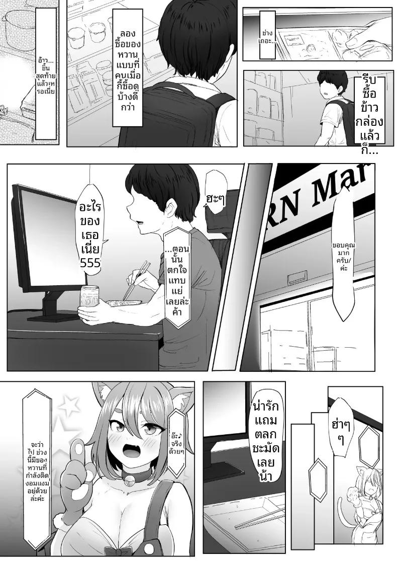 Doujin-Lc- อ่าน โดจิน มังฮวา เกาหลี ญี่ปุ่น จีน แปลไทย เมื่อถูกสตรีมเมอร์คนโปรดหักหลัง จึงต้องเอาชนะใจด้วยเสน่ห์ของตัวเอง (e-RN) ตอนที่ 1 2 3 4 5 6 7 8 9 10 11 12 13 14 ฟรี ไม่มีโฆษณา อ่าน โดจิน Manhwa เกาหลี ญี่ปุ่น จีน เรามีครบ คัดมาให้เน้นๆ โดจิน 18+ รับประกันความฟินโดย  Doujin Lc