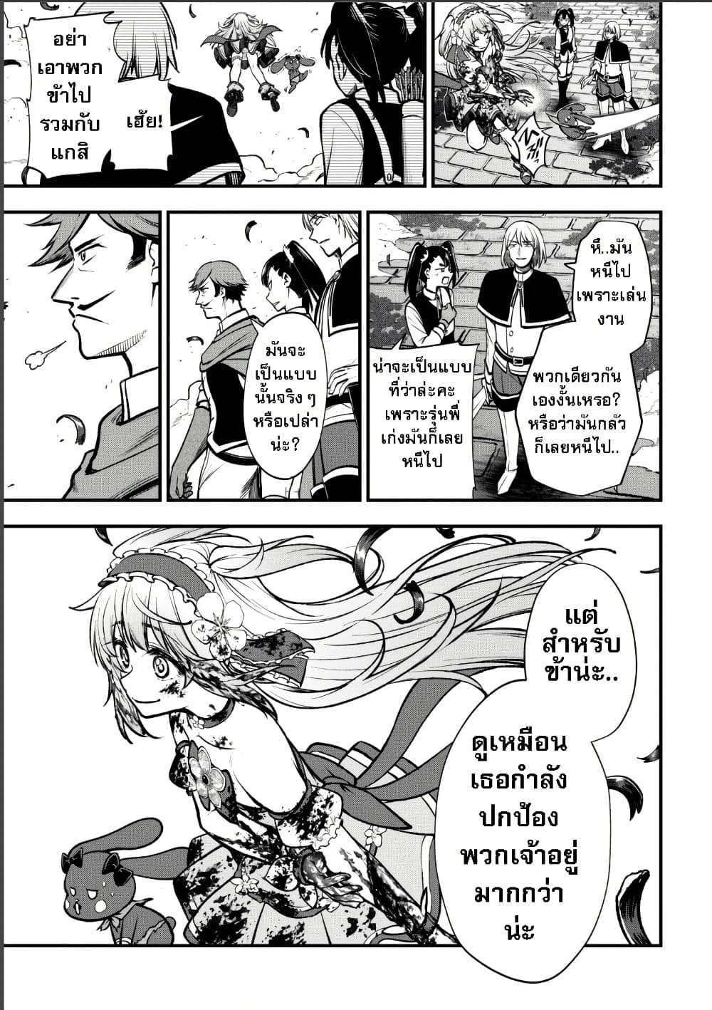 Manga-lc-com อ่านมังงะ อ่านการ์ตูน ออนไลน์ ฟรี Little Witch Radical Haruna ตอนที่ 1 2 3 4 5 6 7 8 9 10 11 12 13 14 ฟรี ไม่มีโฆษณา Manga-lc - อ่าน มังงะ อ่าน การ์ตูน ออนไลน์ อ่านมังงะ ฟรี